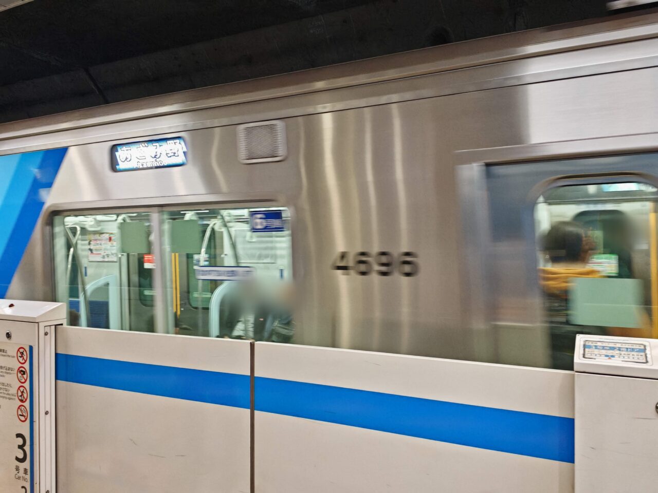 横浜市営地下鉄ブルーラインの車両
