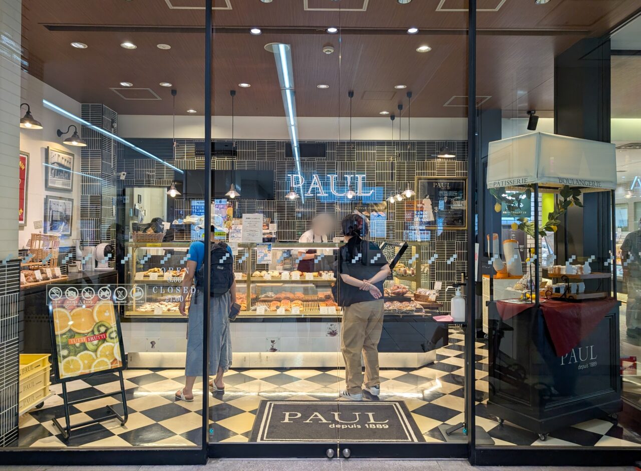 「PAUL(ポール)東急あざみ野店」