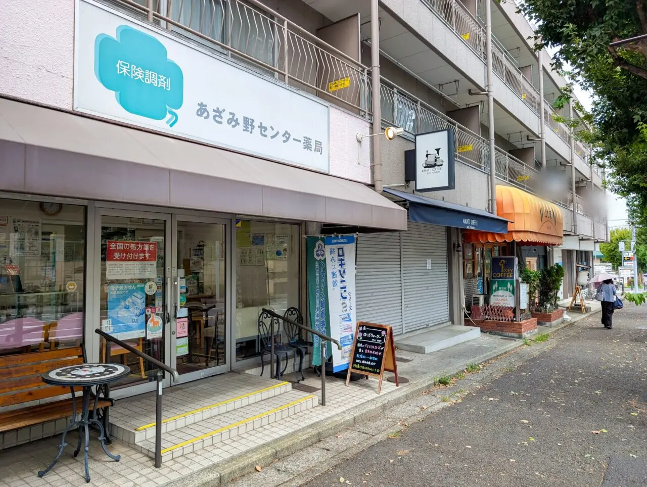 すみよしビル(あざみ野)