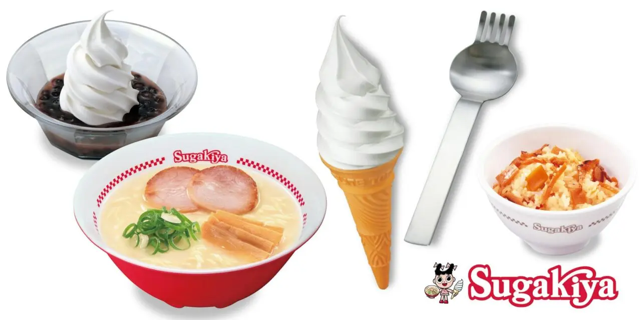 「スガキヤ」が10月に神奈川へ2店舗出店!カエデウォーク長津田店と本厚木ミロードイースト店が連続オープン