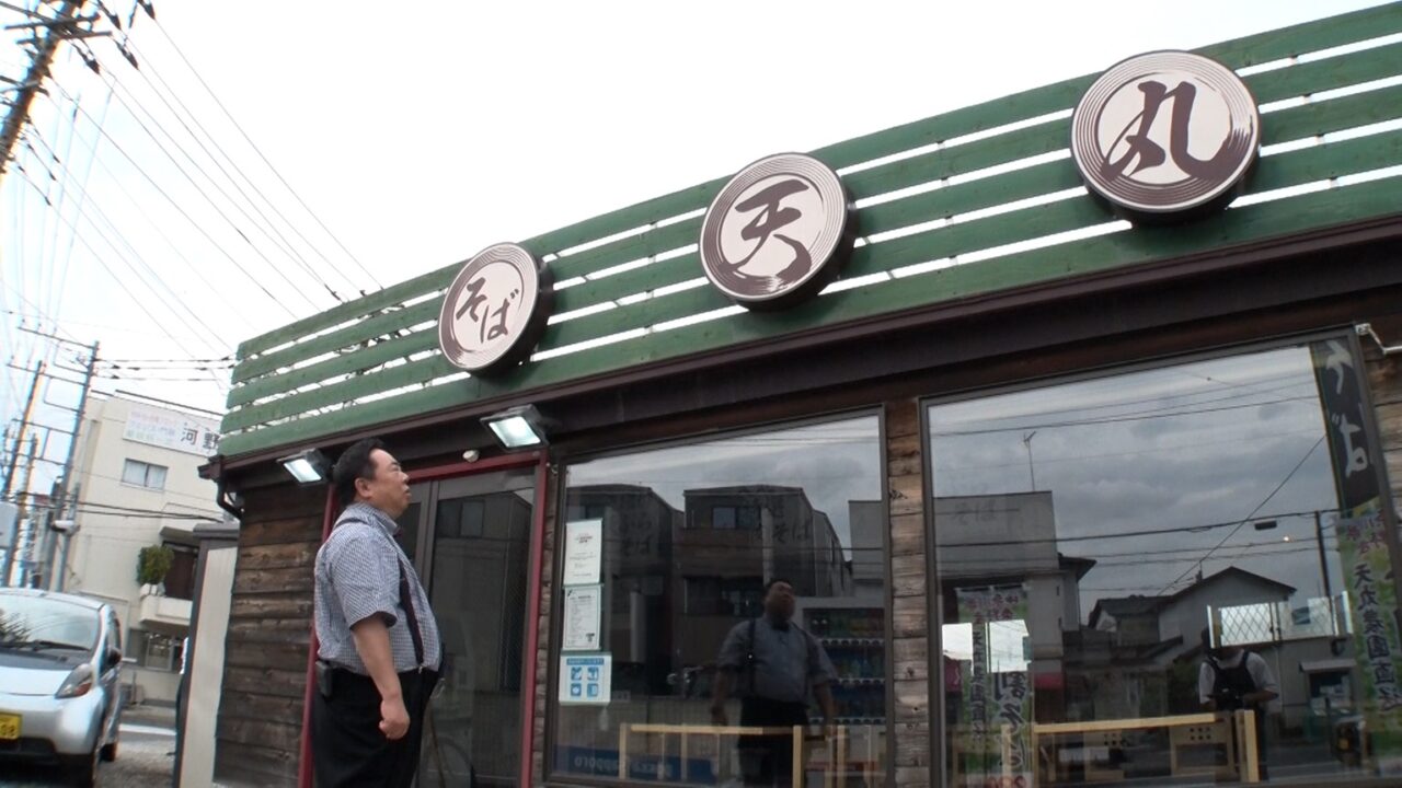 BS日テレ「ドランク塚地のふらっと立ち食いそば」で鴨居〜川向町のそば屋の散策ロケが放送