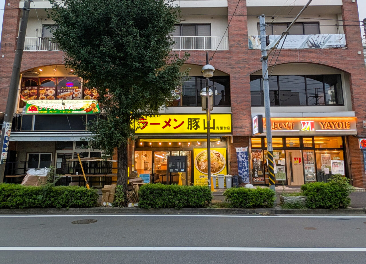 なぎちゃんラーメン 青葉台店がオープンする第二青葉台ビル