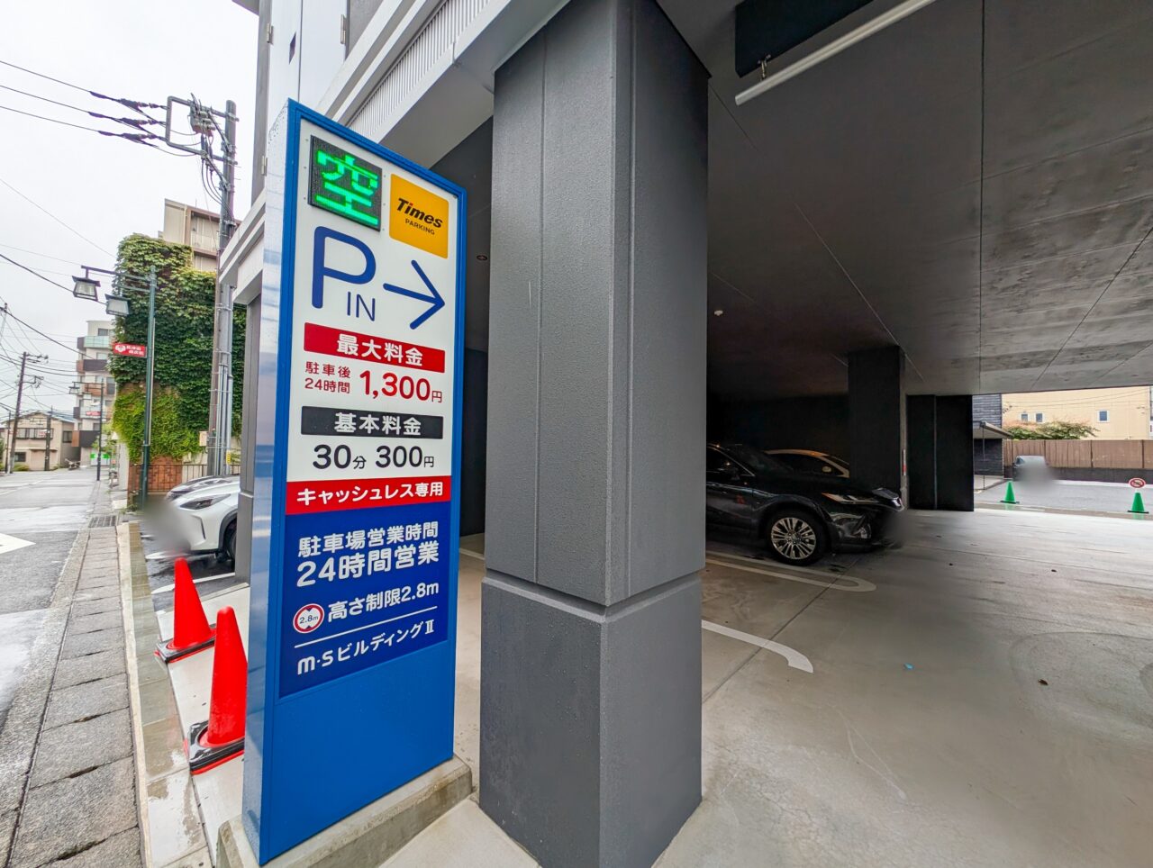 「鳥貴族 長津田店」がオープンする「M・SビルディングⅡ」