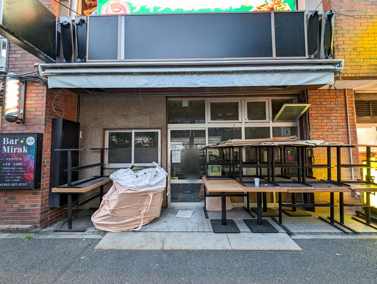 なぎちゃんラーメン 青葉台店がオープン予定