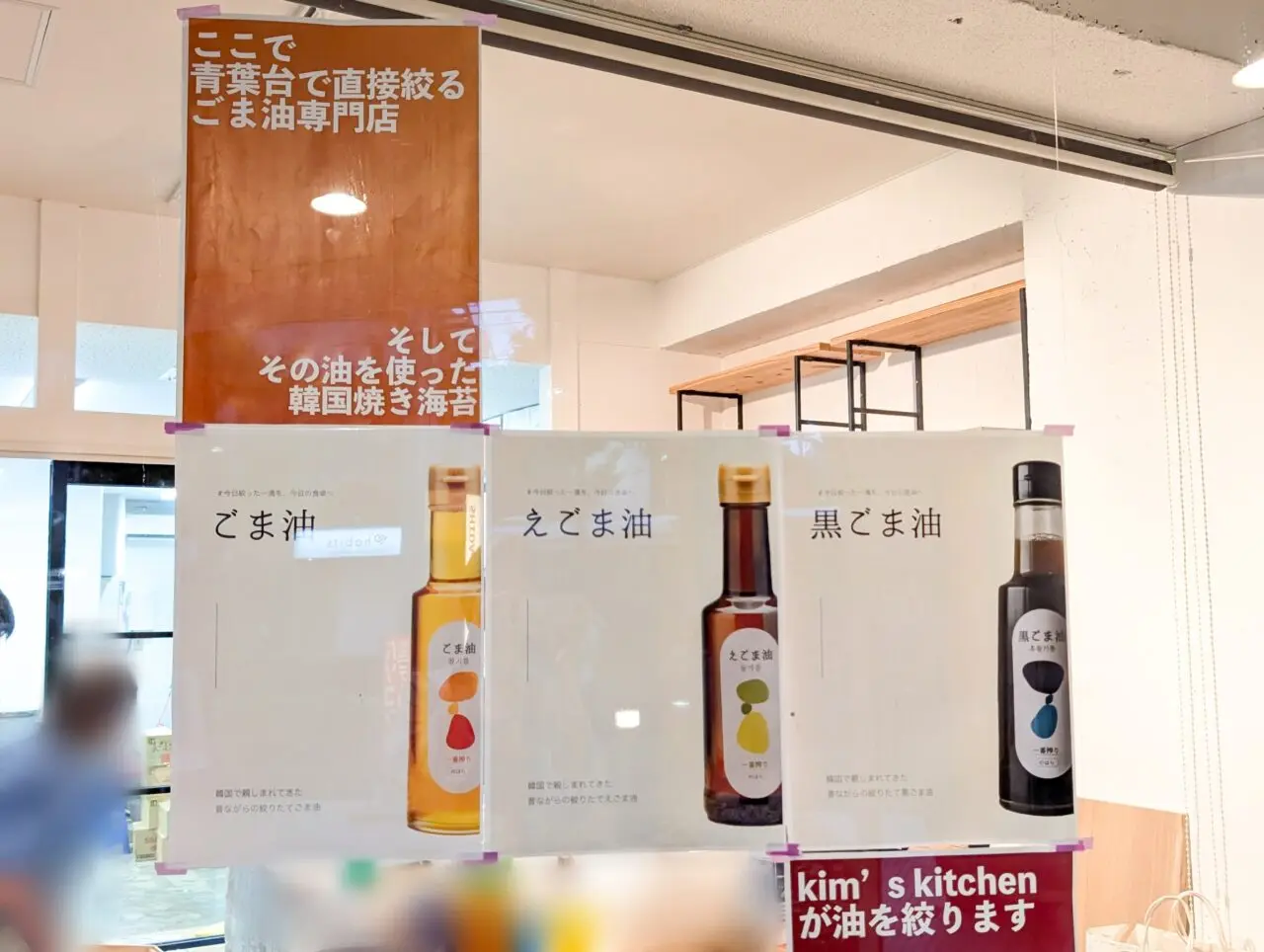 のはら