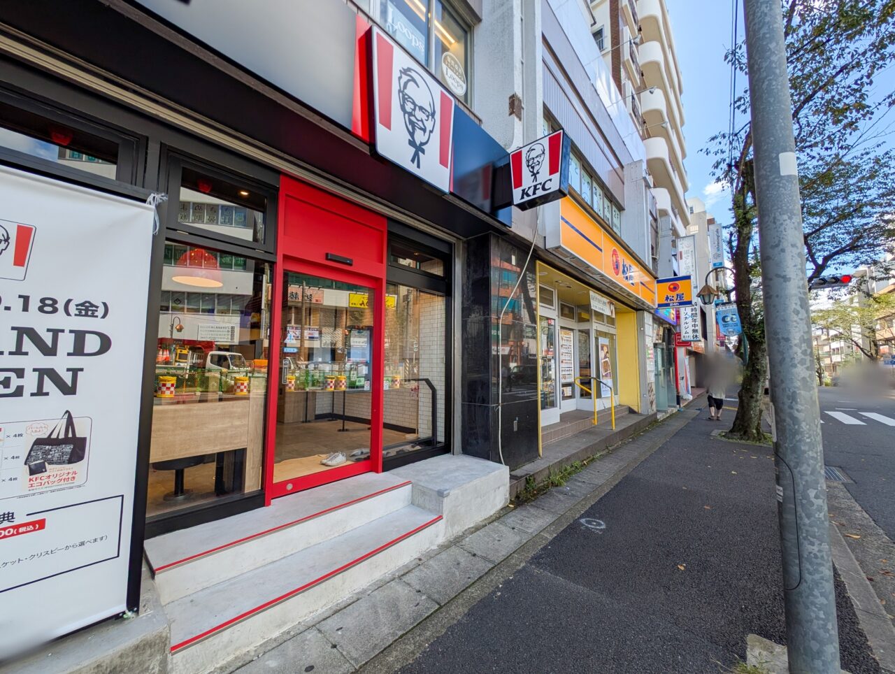 「ケンタッキーフライドチキン 鷺沼店」が2026年9月18日(金)にオープン