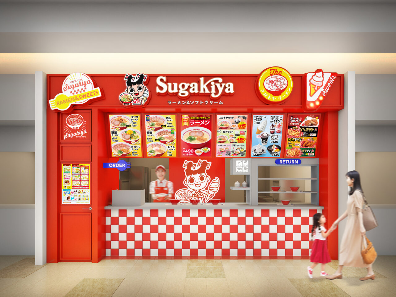 スガキヤ カエデウォーク長津田店のメニュー・4つのお得なオープン記念特典が発表