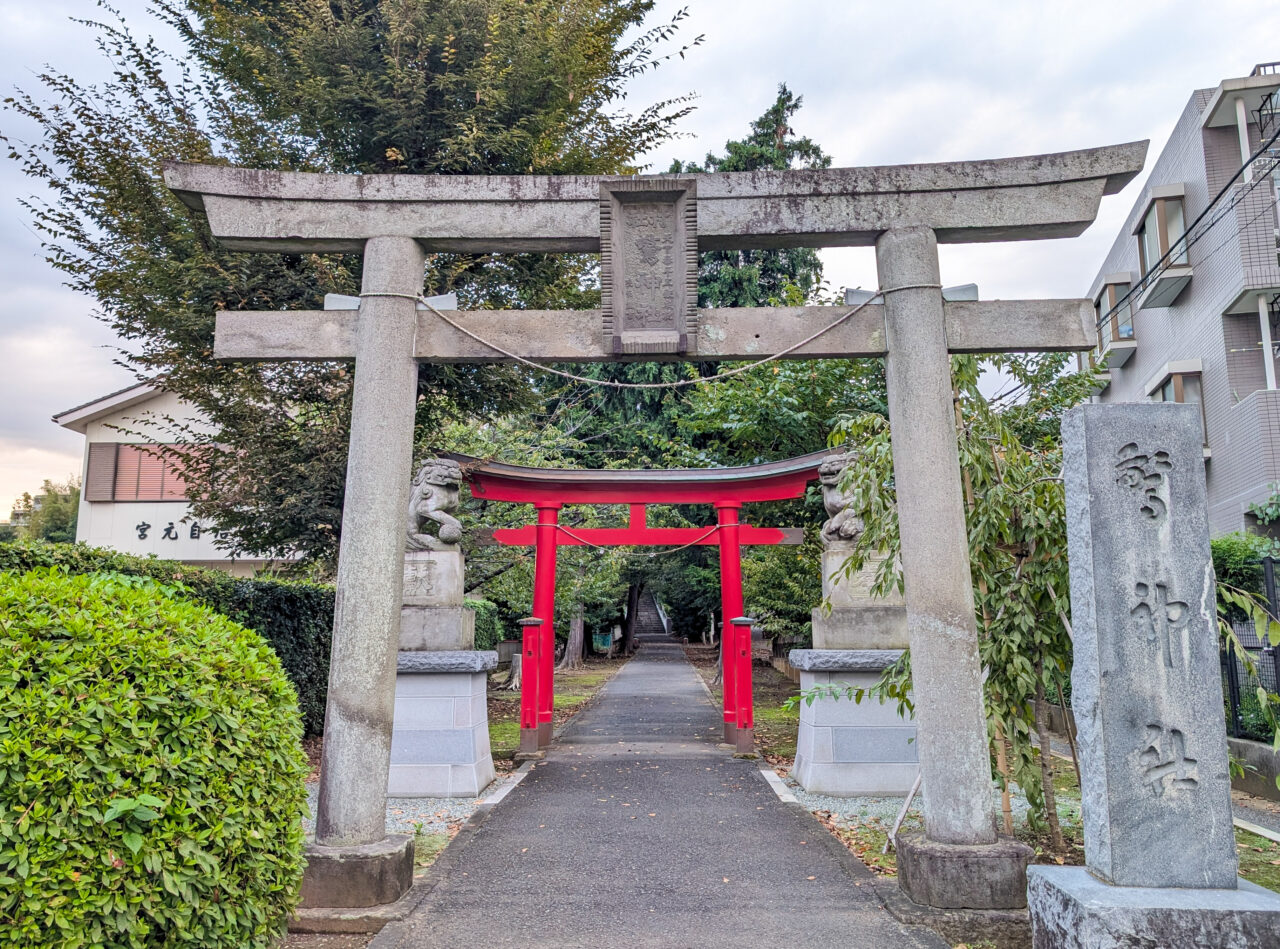 驚神社
