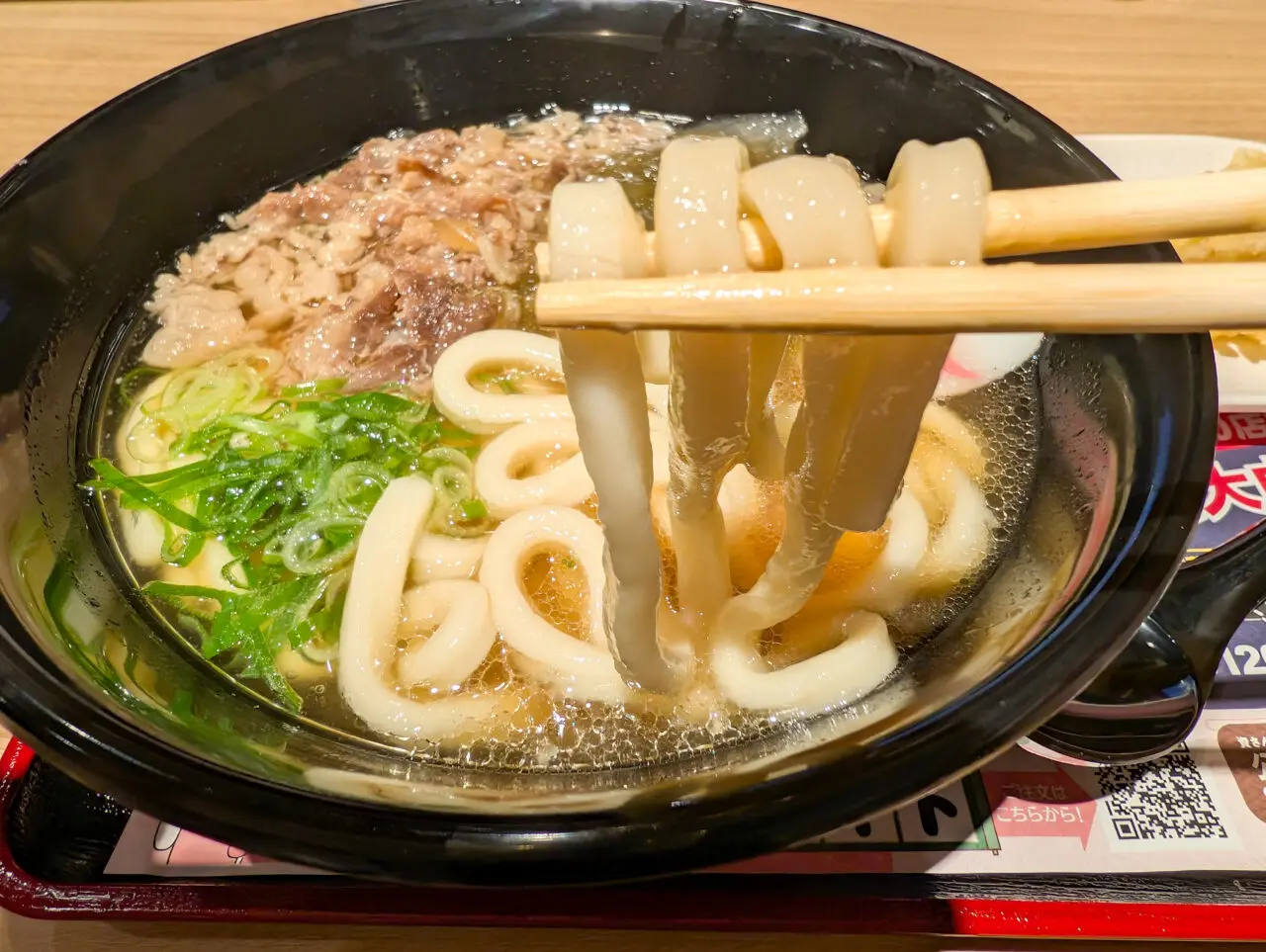 資さんうどん 横浜霧ケ丘店