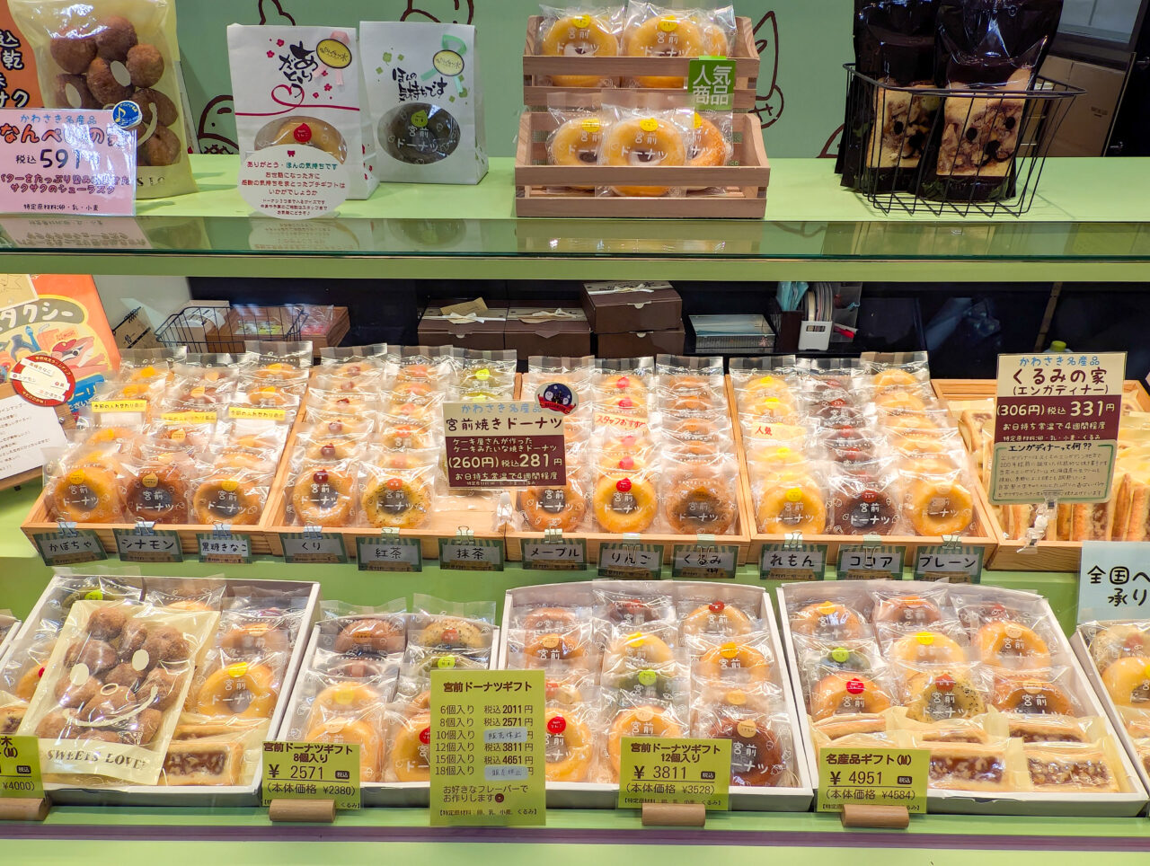 東急百貨店たまプラーザ店の地下1階にある洋菓子店「なんぺいの木」が、2026年10月15日(木)をもって営業終了