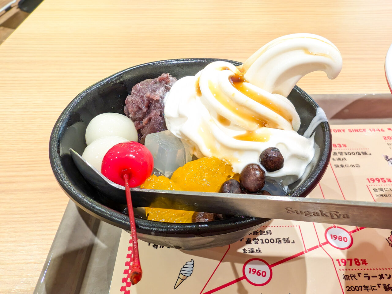 「スガキヤ カエデウォーク長津田店」がついに2026年10月15日(木)にオープン