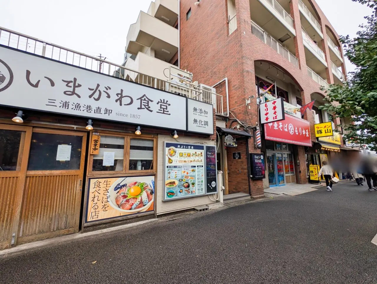 「いまがわ食堂 青葉台店」が2026年10月18日(日)をもって閉店