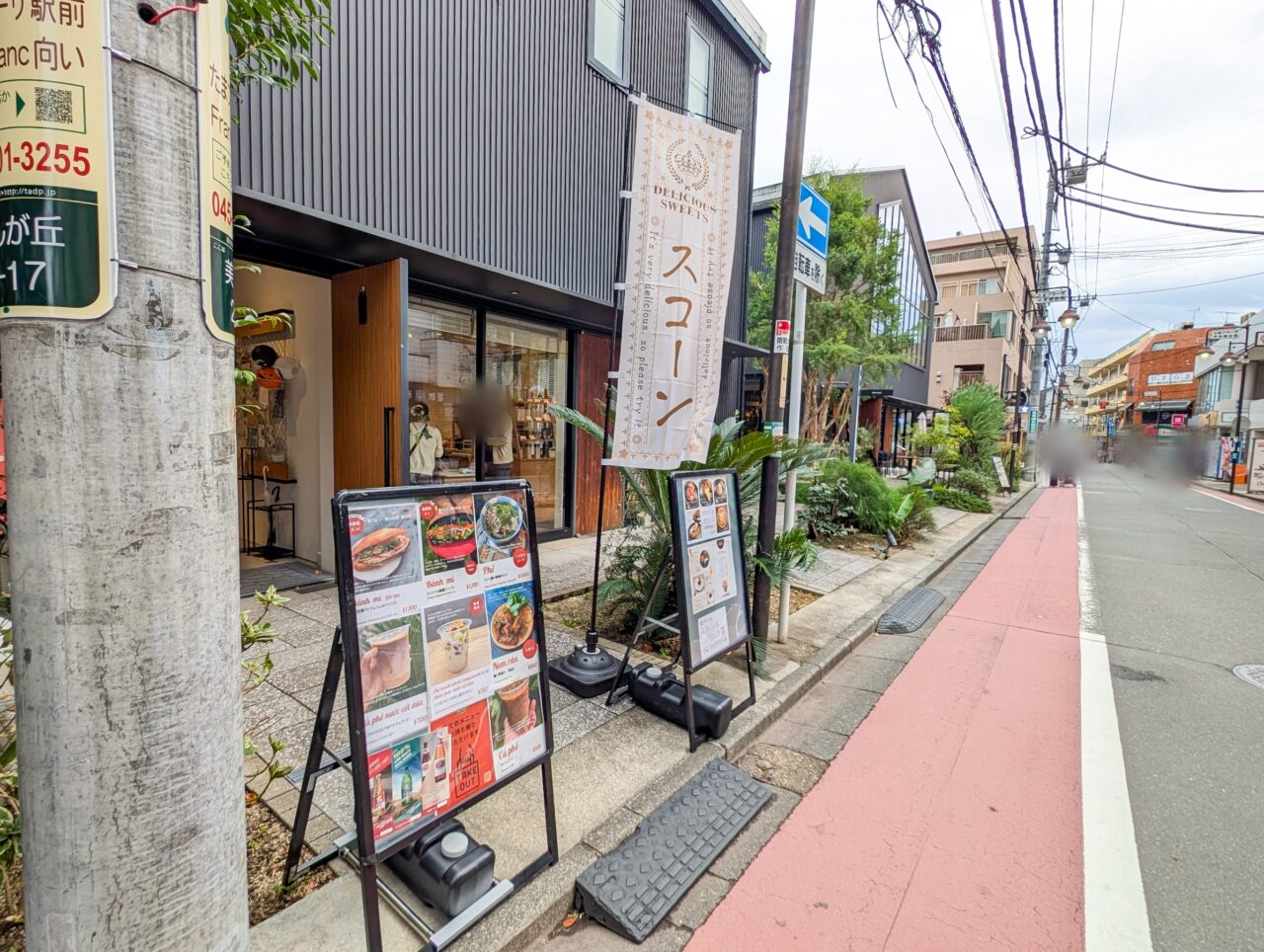 FORT MARKET たまプラーザ